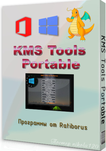 KMS Portable không virus